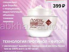 Avon в наличии! Получение сегодня! 