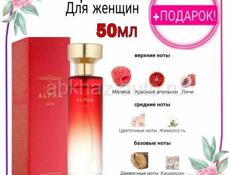 Avon в наличии! Получение сегодня! 