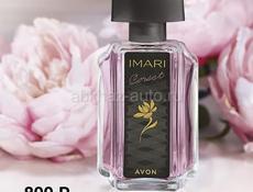 Avon в наличии! Получение сегодня! 