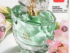 Avon в наличии! Получение сегодня! 