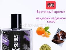 Avon в наличии! Получение сегодня! 