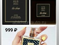 Avon в наличии! Получение сегодня! 