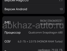 HONOR X8 RAM Turbo 128/8