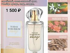 Духи Avon в наличии от 500-1500 ₽