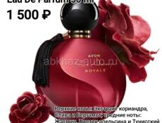 Духи Avon в наличии от 500-1500 ₽