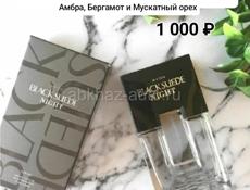 Духи Avon в наличии от 500-1500 ₽