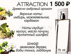 Духи Avon в наличии от 500-1500 ₽