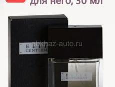 Духи Avon в наличии от 500-1500 ₽