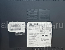 Продается телевизор Philips