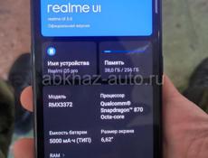 Realmi Q5 pro 