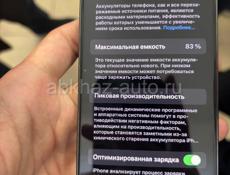 13 про срочно