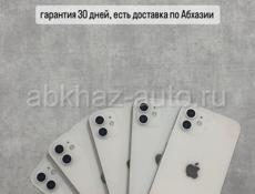 iPhone 11/ iPhone 12/ 12 pro max / iPhone 13/ 13 pro max/ iPhone 15 pro 