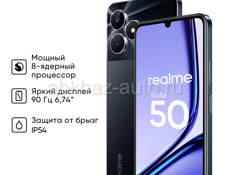 Realme ноут 50