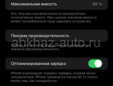 Продаю iPhone 8+