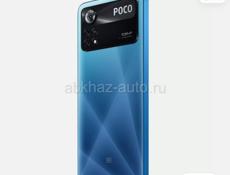 Poco x4 pro 5G