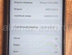 iPhone 14 pro max с системой андроид 