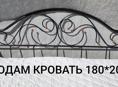 Продам двуспальную кровать 180*200