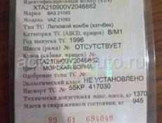 ВАЗ 21093