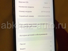 iPhone XS 256 ГБ