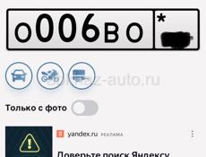 Продажа 60 т.