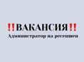 В детский центр развития требуется администратор 