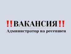 В детский центр развития требуется администратор 