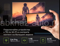 Новый телевизор smart 43 hartens 