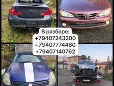 Разбор 