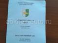 Срочно продаётся земельный участок в селе Киндги сзади горячего источника 