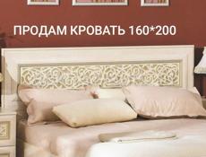 Продам кровать двуспальная 160*200,с матрасом и тумбочками