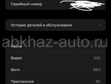 Айфон 11 про Макс 256гб. АКБ 74%. В отличном состоянии 