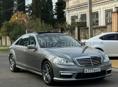Mercedes-Benz S-Класс
