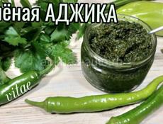 зелёная аджика 