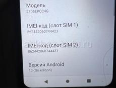 Poco c 51