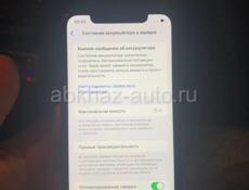 Айфон 11 на 64 гб в идеале !