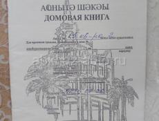 Срочно продаётся однокомнатная квартира на старом посёлке на против детского сада этаж 1/3 Цена 1 🍋 700тыс... только сегодня такая цена срочно 