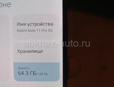 Redmi Note 11 Pro 5G