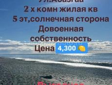 ТОРГ! СРОЧНО! 2х-ком КВАРТИРА!  
