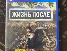 Продаю Sony Ps 4 