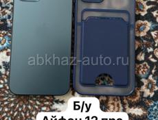 Айфон 7; XS ; XR ; 12 про 