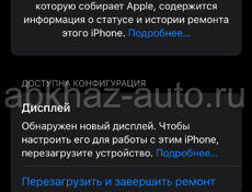 Продам или обменяю