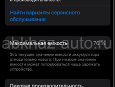 Продам или обменяю
