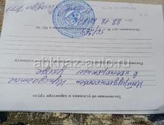 Перевод на карту. У кого есть возможность?
