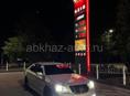 Toyota Majesta