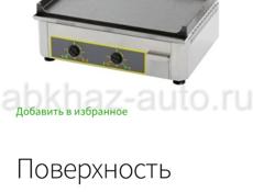 Жарочная поверхность roller grill 