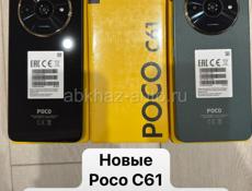 Редми А3Х🔥Росо С61🔥Реалми🔥