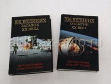 Книги все обо всем