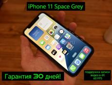 Телефон Samsung, IPhone, Xiaomi, Realme, Poco, Redmi, Айфон, телефоны, Ксиоми, Релми, Поко, редми