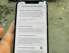 iPhone 12 Pro Max 128gb