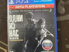 Продаю Ps 4